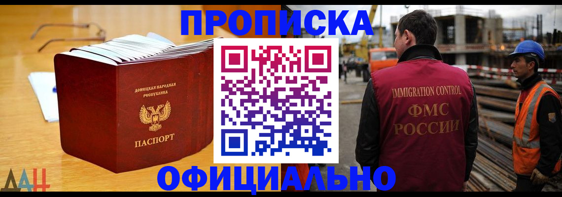 форма 3 в Дмитрове